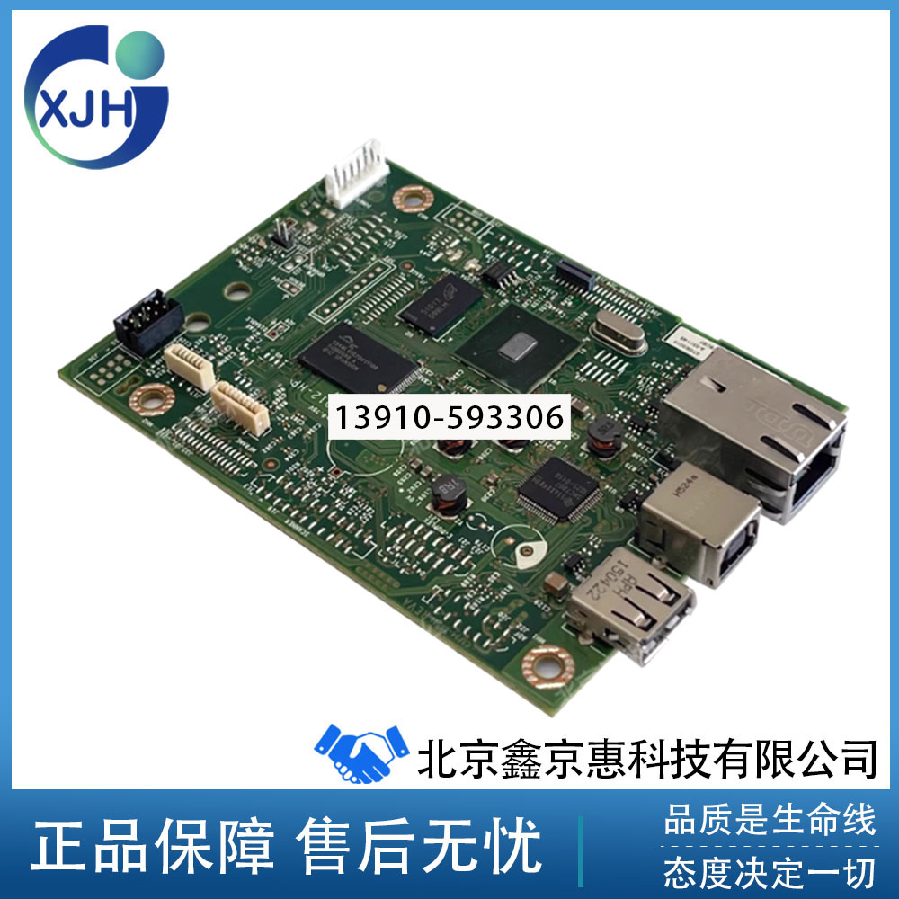 HP403主板 惠普402接口板 HP M402D HP M403dn M402DN USB打印板