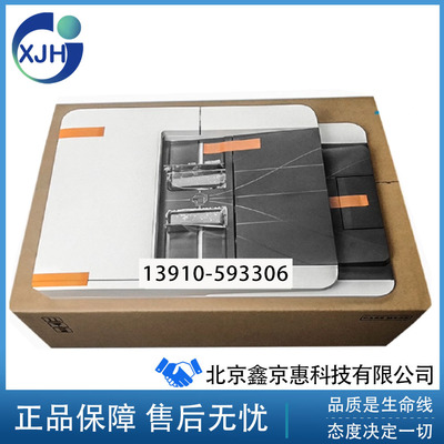 惠普HP M277 377 281 M426fdw M427 M477 ADF原稿 输稿器 进纸器