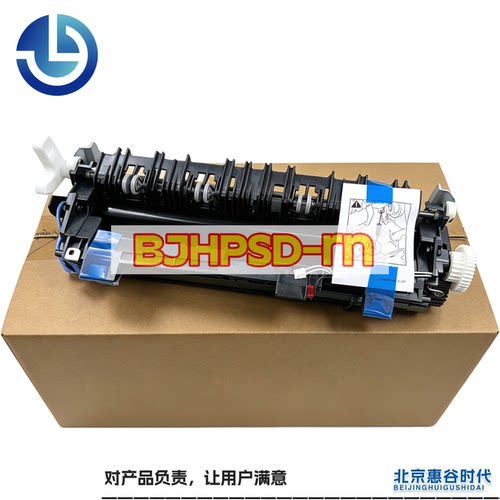 适用于原装光电通OEP400D 4015 4010 4020 4025定影组件 加热组件