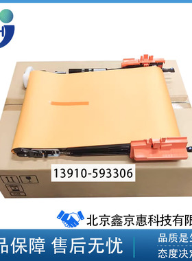 HPM552dn M553dn M553x M577dn中间传送带 转印 ITB B5L24-67901