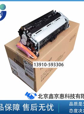 佳能MF653 654 732 735 742 746 cdw cx定影器 加热组件 RM2-6435