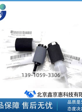 原装 京瓷 TA4002 5002 6002 4003 5003 6003i 纸盒搓纸轮