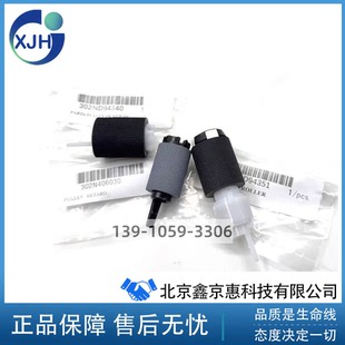 5002 6002 4003 原装 6003i TA4002 5003 纸盒搓纸轮 京瓷