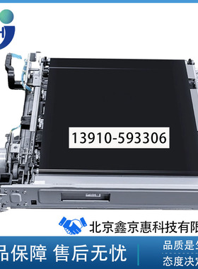 佳能IRC5035 5051 C5240 C5250 C5255 C5235转印带 转印组件 总成