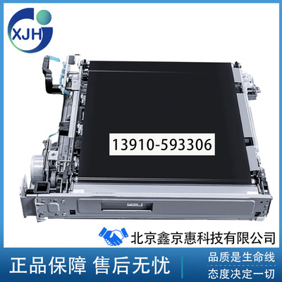 佳能IR C5550 C5560 C5535 C5540 iii 转印带 转印膜 转印组件