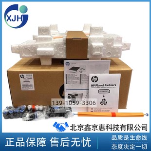 750 5225 775转印组件 转印带套件 CE516A 原装 CE979A 惠普HP5525