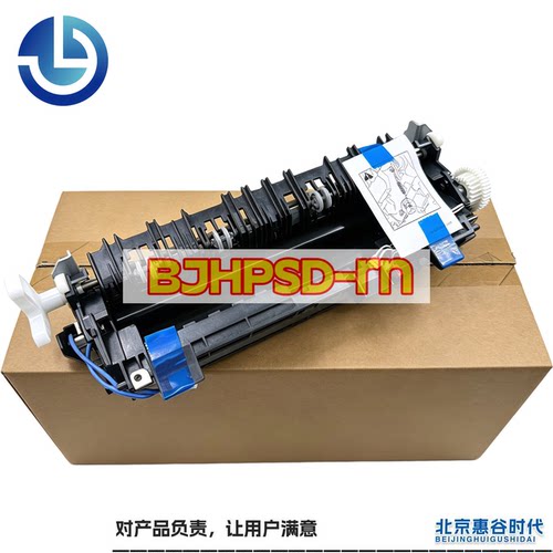 适用 兄弟HL-5580 5585 5590 8535 8540定影器 加热组件
