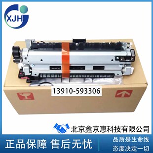 M521 8508 原装 HP525dn 热凝器 RM1 加热组件 惠普 M525定影组件