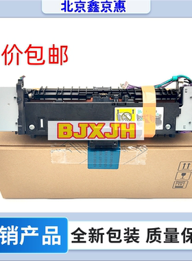 原装惠普HPPRO300 M351A 375A定影组件451 M475DN M476DW加热组件