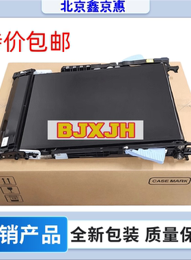 惠普 HP M551 3525 570 M575转印组件 CC468-67927 CC468-67907