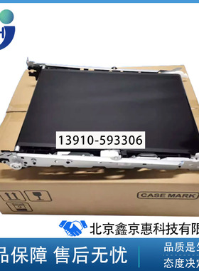 佳能 MF643cdw MF641Cw CanonMF645Cx转印组件 转印皮带 刮板单元