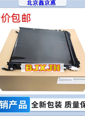 CE979A HP5225 5525 775转印组件转印皮带CE516A CE979-67901