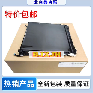 CE979 CE979A 775转印组件转印皮带CE516A 5525 67901 HP5225