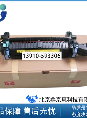 全新原装惠普HPCP 3525 3530 热凝器 M551加热组件定影器 CE506A