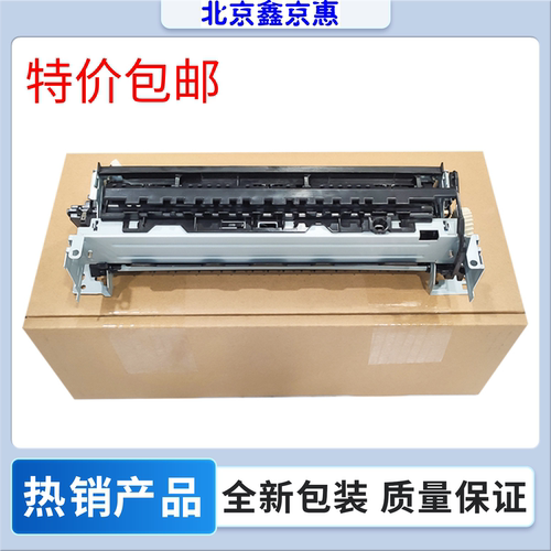 原装惠普427定影组件 惠普M403D定影组件 HPM404 405 426加热组件
