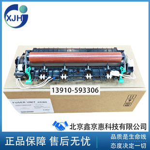 全新联想LJ2605 LJ2655DN LJ2405 2455 2400PRO加热组件 定影组件