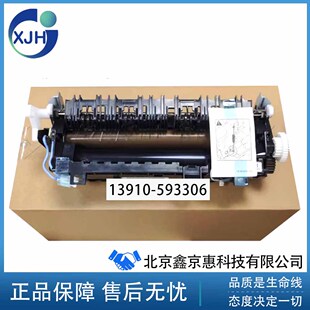 全新兄弟HL5450定影组件 兄弟MFC8510 8520 8515 8530 8540加热器