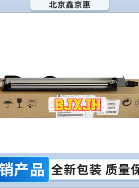 适用惠普HPE77822 77825 77422 78223 77830 转印刮板组件Z7Y81A
