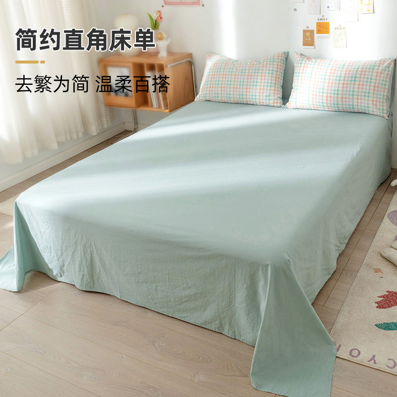 单人被套单件150x200230学生宿舍水洗棉磨毛床单被罩女被单四件套,床上用品,被套,淘宝优惠券,粉丝福利购,淘宝优惠卷