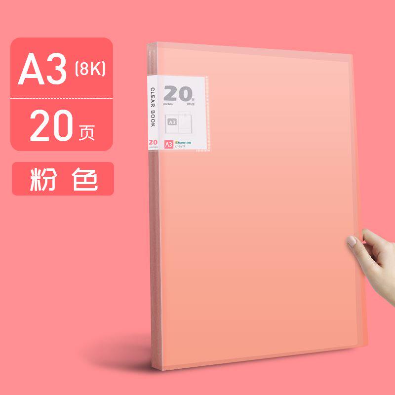 A4|A3|8K 클리어 북 포스터 아트 홀더 파일 바인더 작품 정보 북