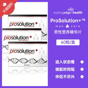 美国威乐进口 Prosolution+ 仙茅提取物精华胶囊男性用品60粒/瓶