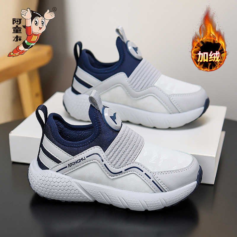 阿童木男童棉鞋加绒保暖儿童鞋子2025新款冬季皮面跑步运动冬鞋