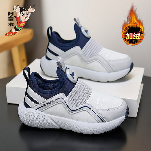 阿童木男童棉鞋加绒保暖儿童鞋子2025新款冬季皮面跑步运动冬鞋