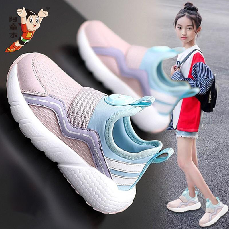 阿童木女童鞋2025新款秋季一脚蹬儿童跑步运动鞋软底轻便女孩单鞋