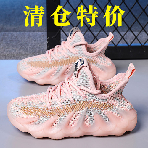 【清仓特价】阿童木女童椰子鞋2026新款网面透气运动鞋八爪鱼童鞋 - 封面