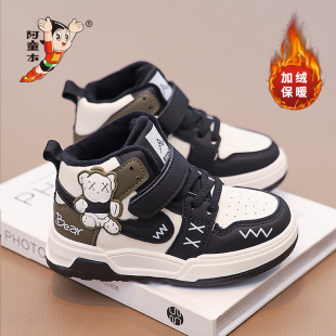 阿童木男童鞋子2025新款冬季儿童运动板鞋春秋皮面保暖二棉鞋男孩
