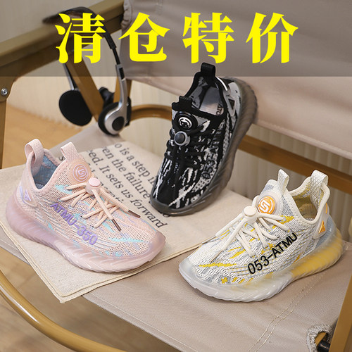 【特价清仓】阿童木童鞋儿童男童椰子鞋夏季新款女童运动鞋2026秋