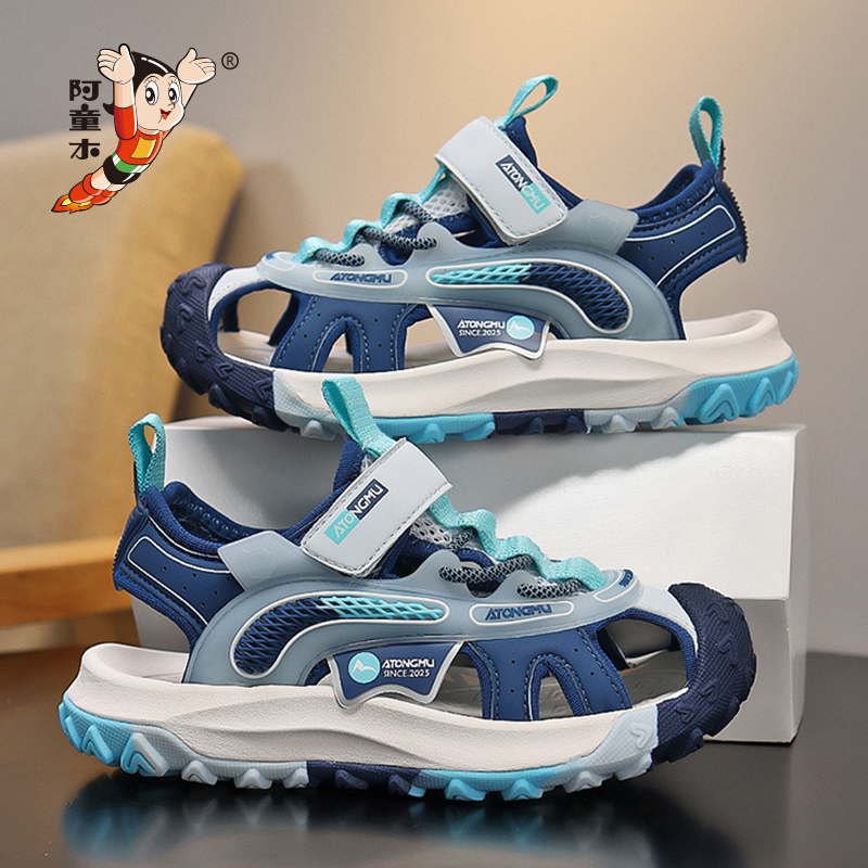 阿童木男童包头凉鞋夏款学生2025新款儿童沙滩鞋中大童男孩运动拖