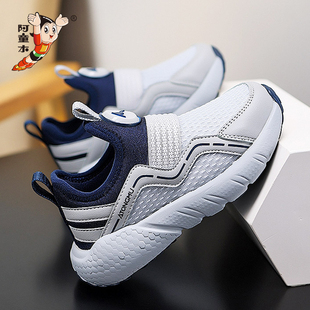 阿童木男童鞋子2025新款秋季儿童轻便软底跑步运动鞋大童透气防滑