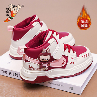 阿童木女童鞋子2025冬季新款儿童运动鞋加绒棉鞋拉布布高帮板鞋潮