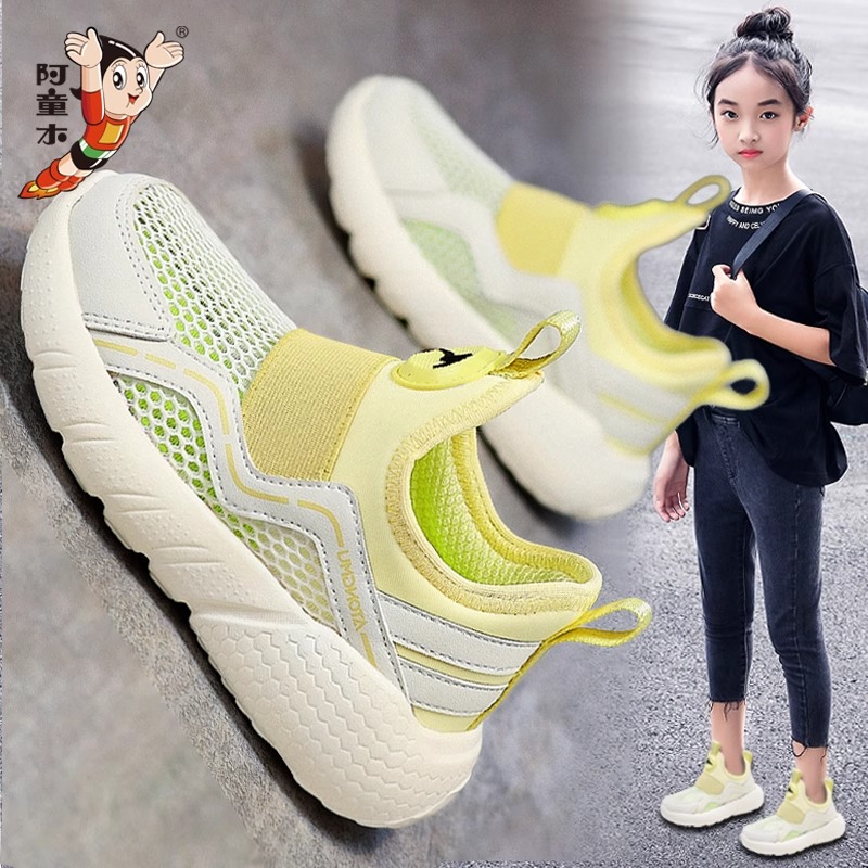 童鞋女童凉鞋2025新款夏季儿童轻便软底镂空运动单网鞋女孩溯溪鞋