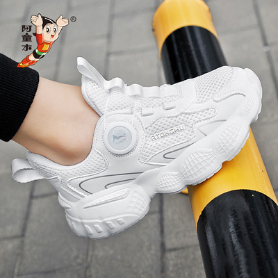 阿童木校园指定小白鞋