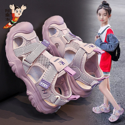 阿童木女童运动凉鞋2026新款夏季包头儿童软底防滑沙滩鞋女孩凉拖