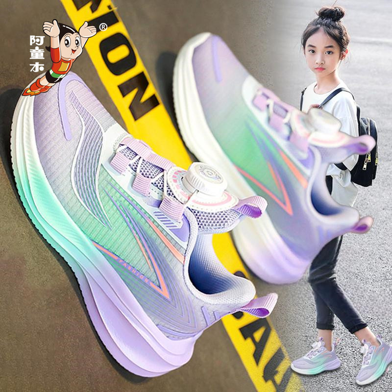 女童鞋子2026新款秋季爆款儿童网面运动鞋轻便软底篮球鞋女孩跑步