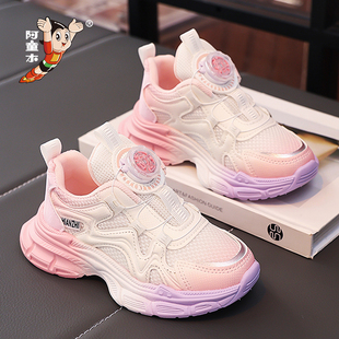 阿童木女童鞋运动鞋秋季2025新款儿童旋转纽扣跑步鞋中大童女孩