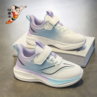 阿童木童鞋男童2026新款春季防滑耐磨儿童网面男孩透气训练运动鞋