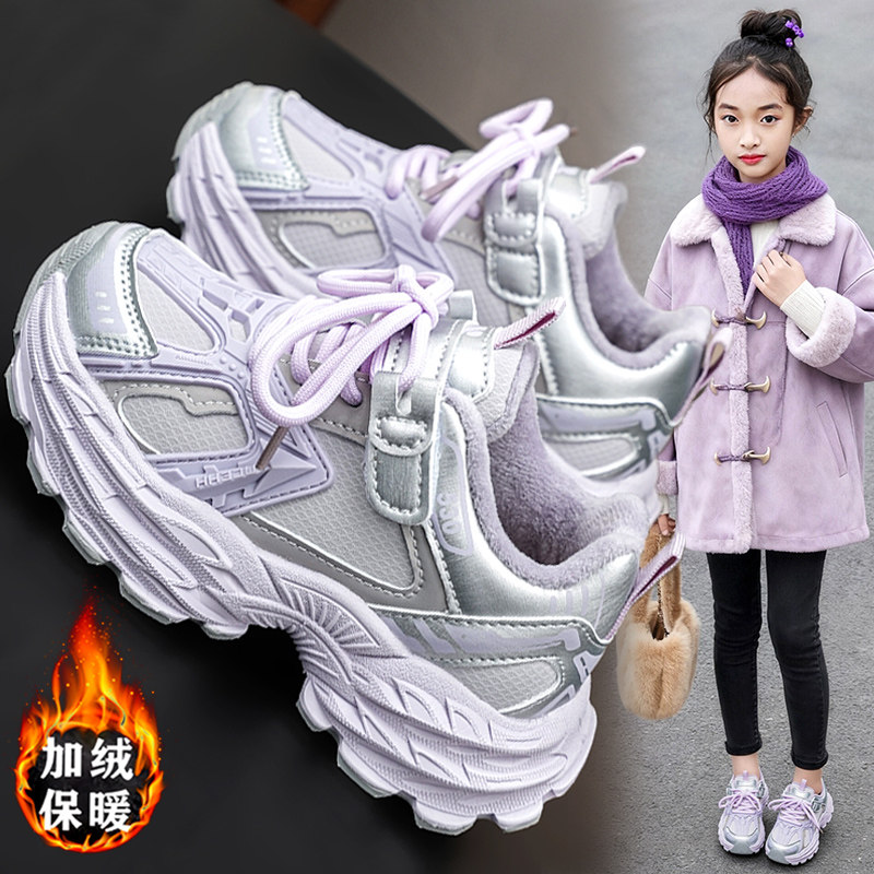 女童鞋棉鞋冬季2025新款儿童加绒加厚运动老爹鞋女孩软底防滑保暖,童鞋/婴儿鞋/亲子鞋,运动鞋,淘宝优惠券,粉丝福利购,淘宝优惠卷