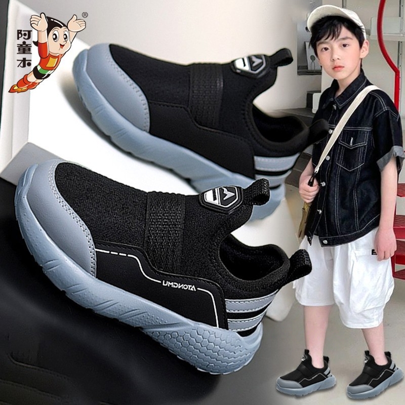 阿童木男童鞋2025新款秋季轻便软底儿童跑步运动鞋男孩一脚蹬单鞋