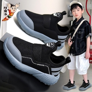 阿童木男童鞋2025新款秋季轻便软底儿童跑步运动鞋男孩一脚蹬单鞋