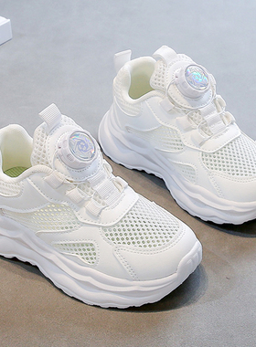 童鞋小白鞋2026新款春季儿童透气网面男童运动网鞋女孩白色老爹鞋