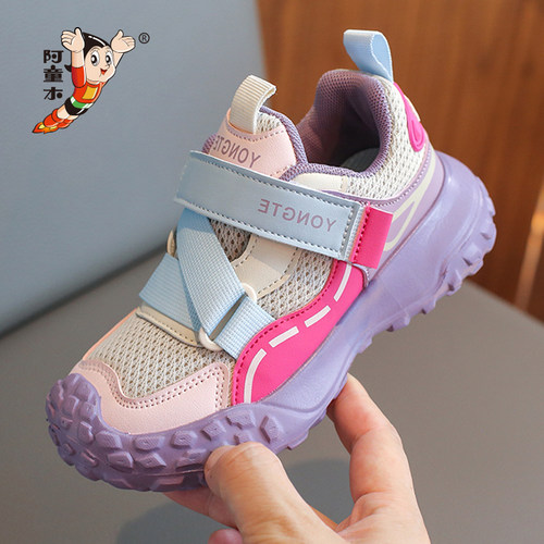 阿童木女童时尚运动休闲鞋