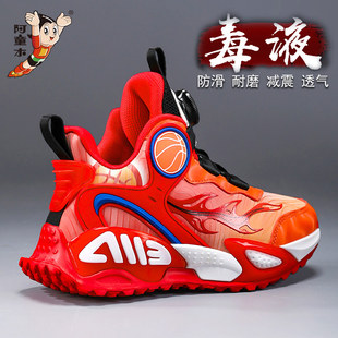 阿童木男童鞋红色新年鞋2026新款春季儿童篮球鞋保暖运动棉鞋防滑