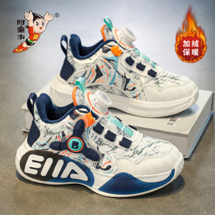 阿童木男童鞋子2025冬季新款春秋棉鞋男孩儿童冬鞋运动皮面篮球鞋