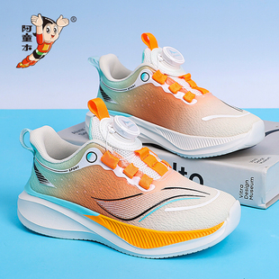 阿童木童鞋男童秋款2025新款儿童运动鞋中大童男孩防滑跑步鞋学生