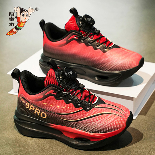 阿童木男童鞋子运动鞋2026新款春季儿童皮面休闲软底跑步鞋大童男