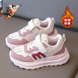 阿童木童鞋女童棉鞋2025新款冬季软底儿童保暖二棉运动鞋女孩爆款